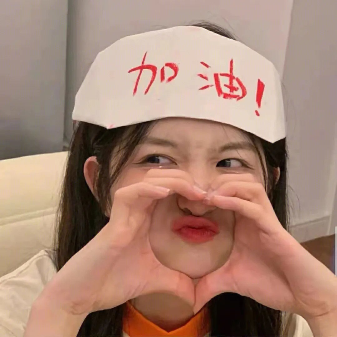 玩命夏日